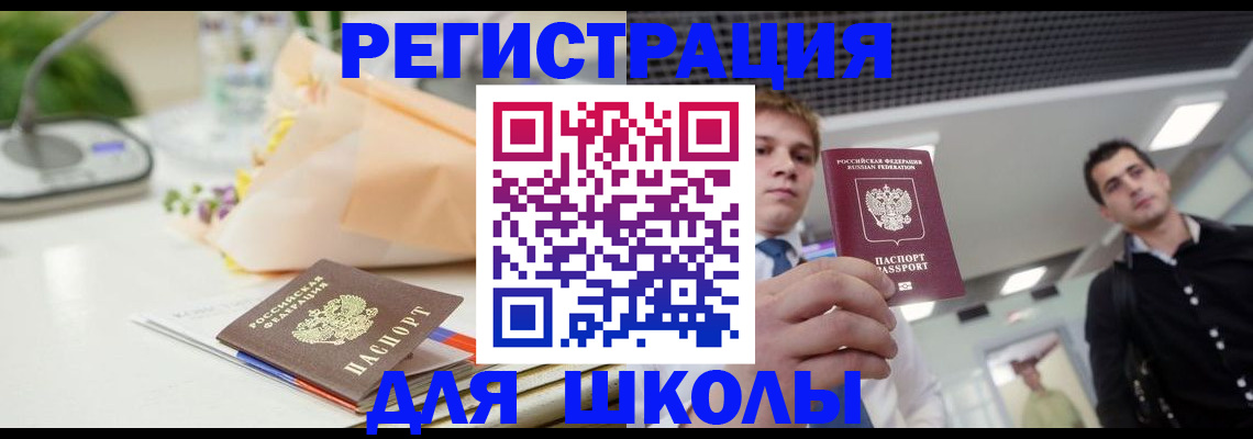 пропишу в квартире в Микуни